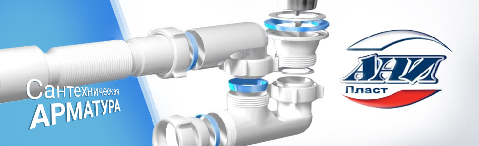 Купить сантехнику оптом в Москве в интернет-магазине водоснабжения и ...